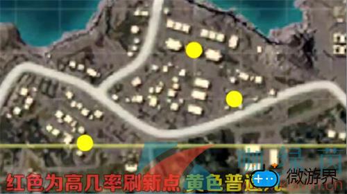 《和平精英》G港军火库位置一览(和平精英火力对决g港的军火库在哪里)