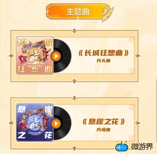 《王者荣耀》2022年3月19日微信每日一题答案