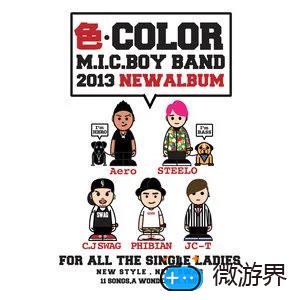 《抖音》My place歌曲介绍分享