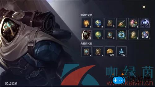 《英雄联盟手游》s5赛季排位商店新增道具一览(英雄联盟s5王者框)