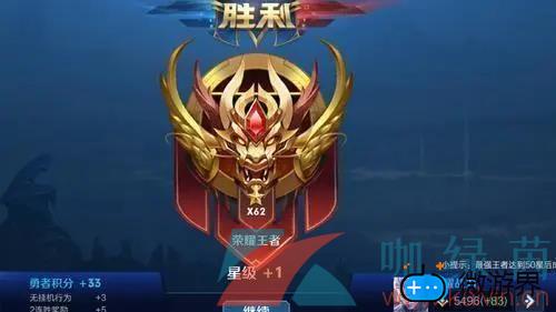 《王者荣耀》S27赛季段位保护卡作用介绍(新赛季到王者有段位保护卡吗)