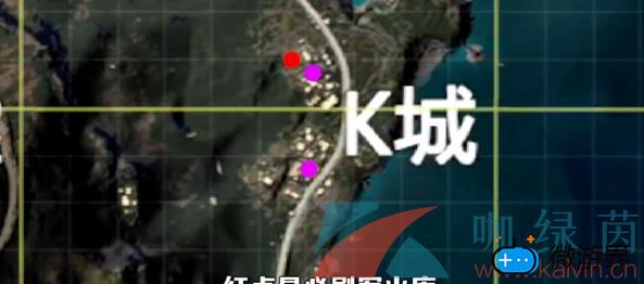 《和平精英》K城军火库位置一览(和平精英k城军火库的地图两个标点)
