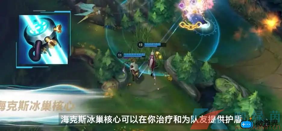 《英雄联盟手游》海克斯冰巢核心改动内容介绍(《英雄联盟手游》海克斯冰巢核心改动内容介绍)