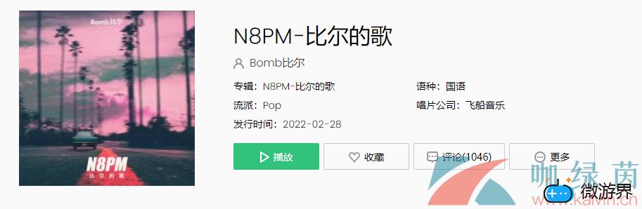 《抖音》N8PM(苏晚顾析宸小说全文免费阅读《抖音》)