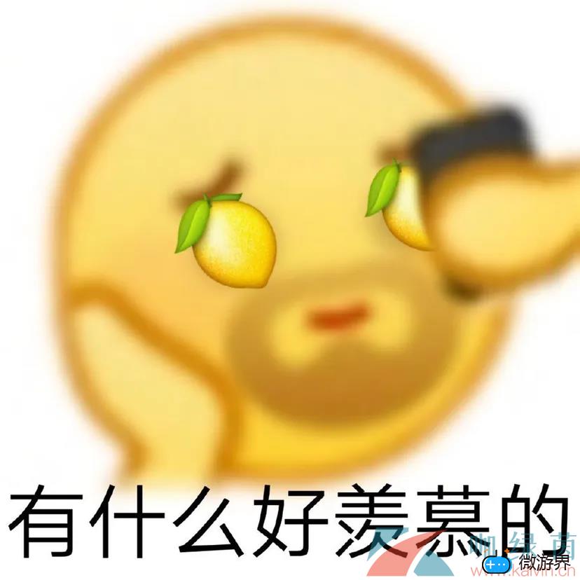 《抖音》与素颜和解梗的意思介绍(抖音和谐了是什么意思)