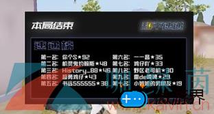 《和平精英》和平速递玩法攻略(和平精英怎么快速送东西)