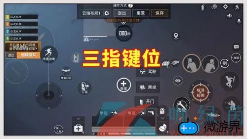 《和平精英》SS18赛季最稳三指灵敏度分享码(和平精英ss13赛季最稳灵敏度二指)