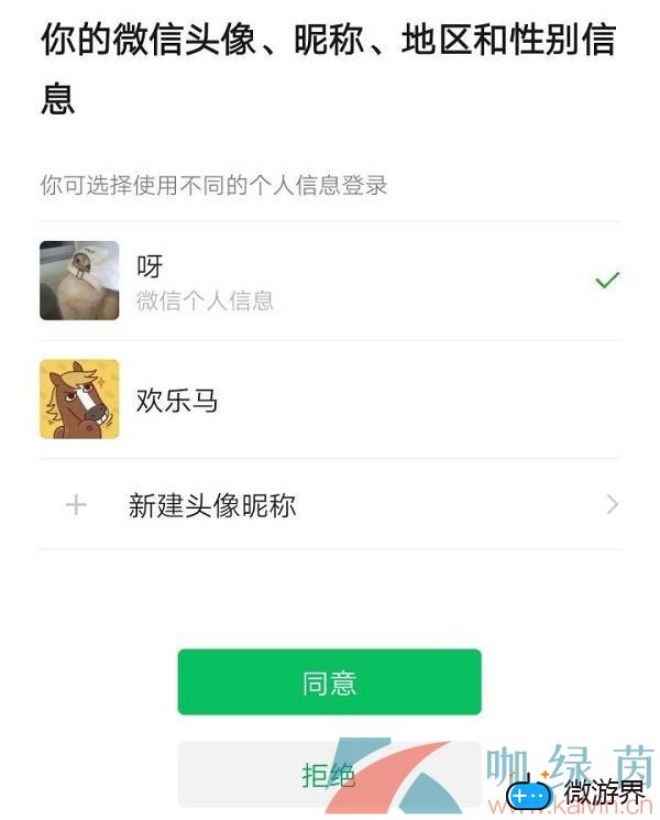 《王者荣耀》欢乐马头像更改解决办法(王者的头像怎么改不了)