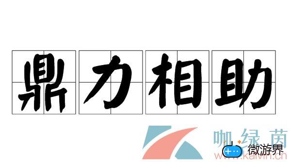 《支付宝》蚂蚁庄园2022年3月25日每日一题答案(支付宝蚂蚁庄园2021年4月25日答案)