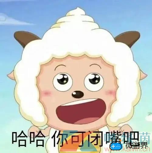 《抖音》老子可是懒羊羊梗的意思介绍(《抖音》老子可是懒羊羊梗的意思介绍"})