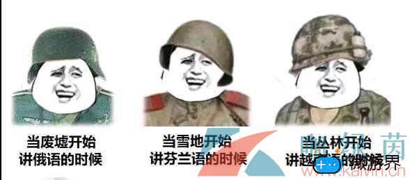 网络用语当土灶台说起了汉语梗的意思介绍(土灶台开始讲汉语)