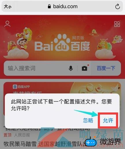 《地下城与勇士手游》韩服汉化补丁下载失败解决方法(韩服的地下城与勇士手游下载办法)
