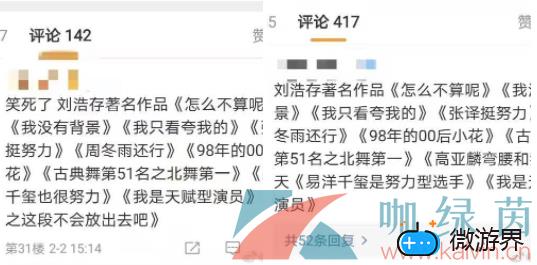 网络用语怎么不算呢梗的意思介绍(网络用语 梗)