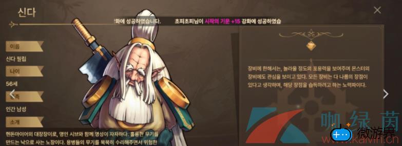 《地下城与勇士手游》韩服白嫖武器装扮攻略(DNF韩服武器装扮)