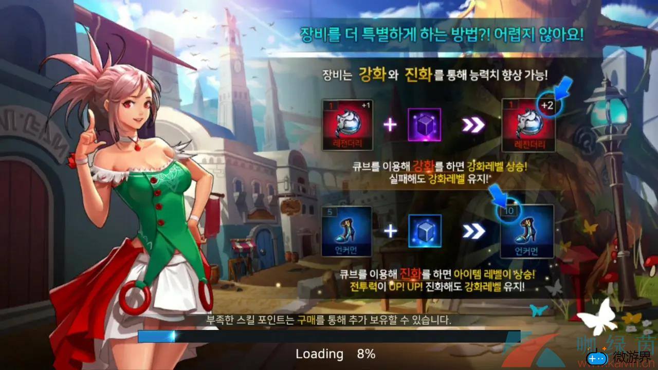 《地下城与勇士手游》韩服一键连招设置方法介绍(dnf一键连招怎么设置)