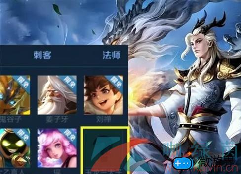《王者荣耀》新英雄玉龙三太子上线时间介绍(《王者荣耀》新英雄玉龙三太子上线时间介绍)