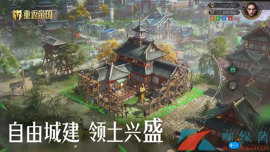 《重返帝国》开局技巧攻略(重返帝国什么时候出来啊贴吧)
