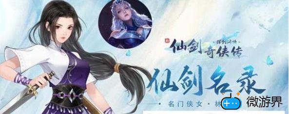《王者荣耀》露娜林月如皮肤上线时间介绍(露娜新皮肤林月如,露娜月光之女皮肤)