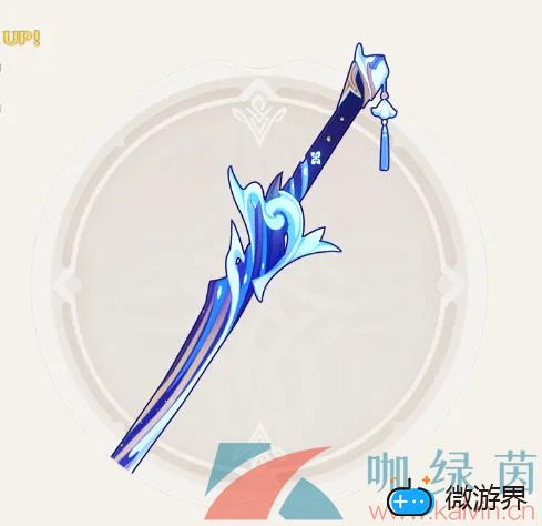 《原神》波乱月白经津适用角色推荐(《原神》波乱月白经津适用角色推荐)