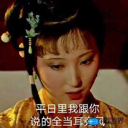 网络用语林黛玉发疯文学梗的意思介绍
