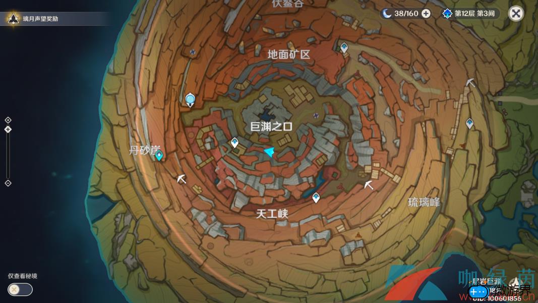 《原神》千年千岩任务攻略(原神千年千岩任务6个纪念物的位置)