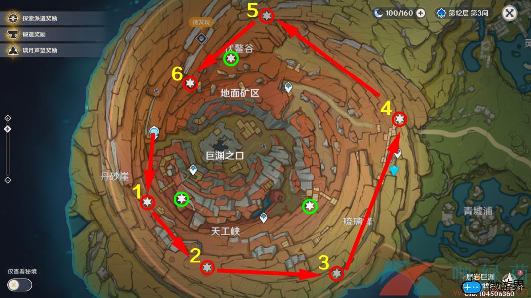 《原神》藏石者言任务流程攻略(原神得原石的隐藏任务)
