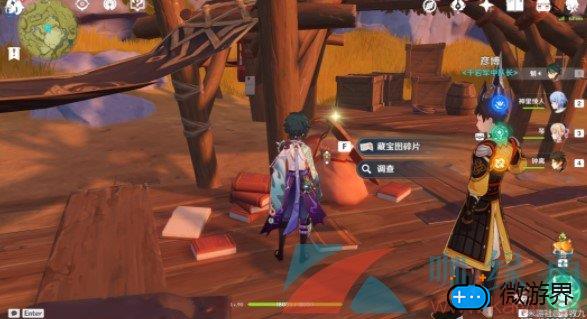 《原神》狡兔之窟藏宝图碎片位置一览(原神星荧洞窟的碎片)