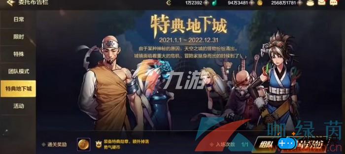 《地下城与勇士手游》韩服搬砖攻略(地下城与勇士端游怎么搬砖)