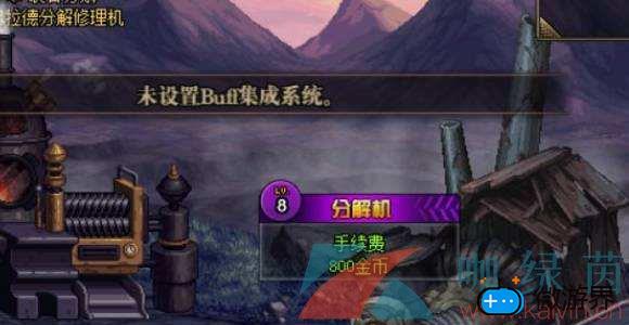 《地下城与勇士手游》韩服称号宝珠获取攻略(地下城称号宝珠怎么获得)