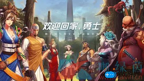 《地下城与勇士手游》韩服改名卡获取攻略(地下城与勇士有改名卡吗)