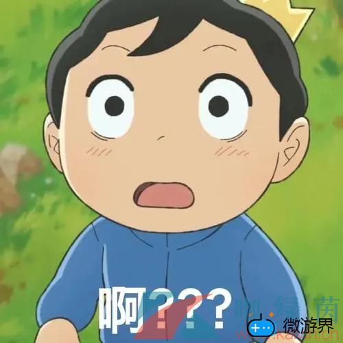 《抖音》我起呗梗的意思介绍