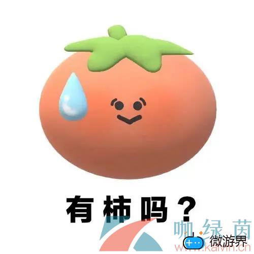 网络用语新时代酷刑梗的意思介绍(刑是什么梗,刑网络用语是什么意思)