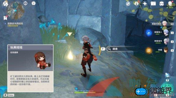 《原神》巨渊的馈赠任务完成攻略(原神在层岩巨渊完成任务)
