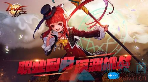 《地下城与勇士手游》韩服获取复活币攻略(dnf商城免费复活币)