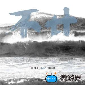 《抖音》不甘歌曲介绍分享