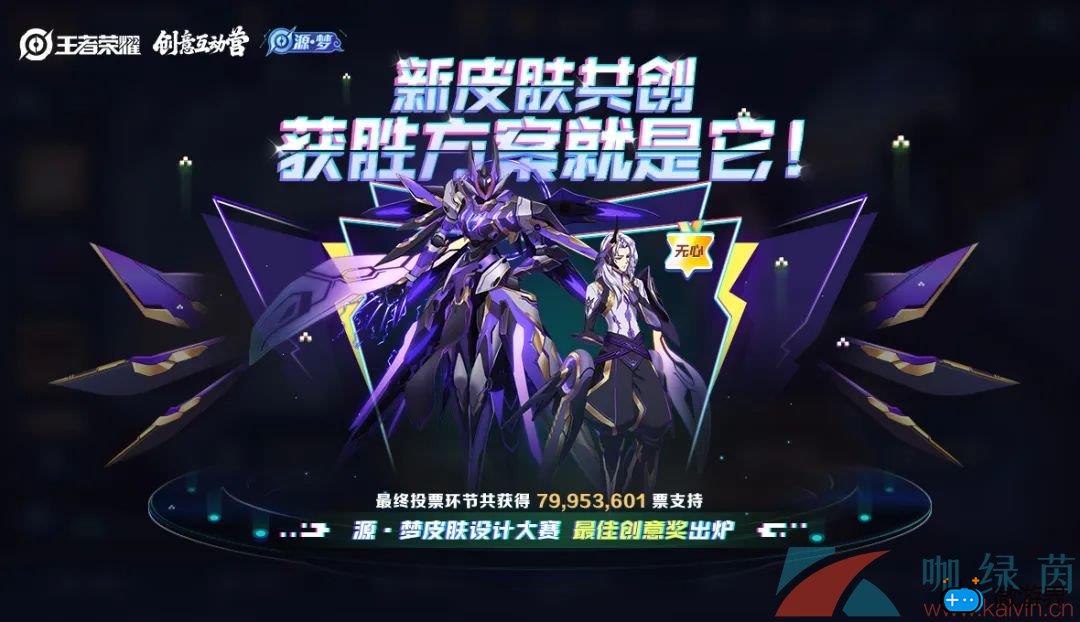 《王者荣耀》2022年4月1日微信每日一题答案