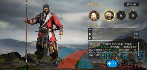 《重返帝国》勇武剑阵容搭配推荐攻略(《重返帝国》勇武剑阵容搭配推荐攻略)