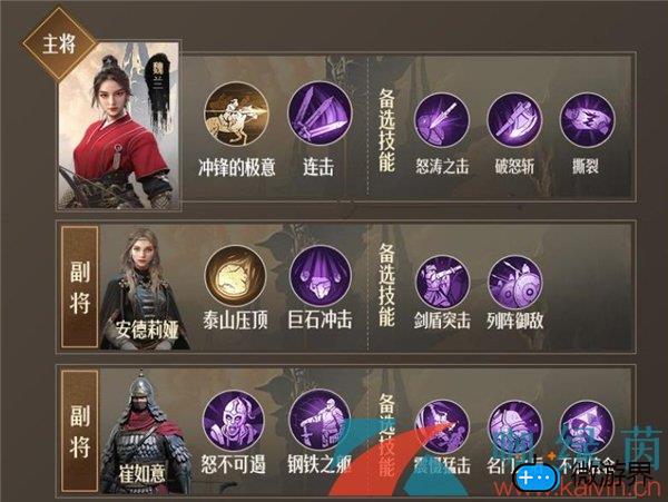 《重返帝国》弓兵阵容搭配推荐(《重返帝国》弓兵阵容搭配推荐)