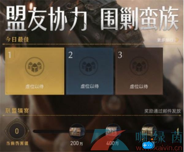 《重返帝国》蛮族刷新时间一览(重返帝国什么时候出来啊贴吧)