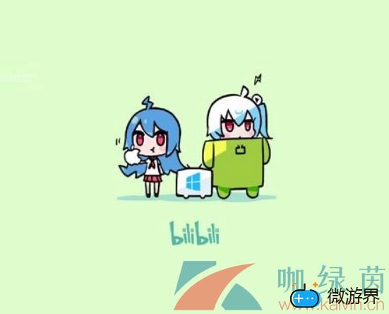 《B站硬核会员》加入方法介绍(b站会员怎么搞)