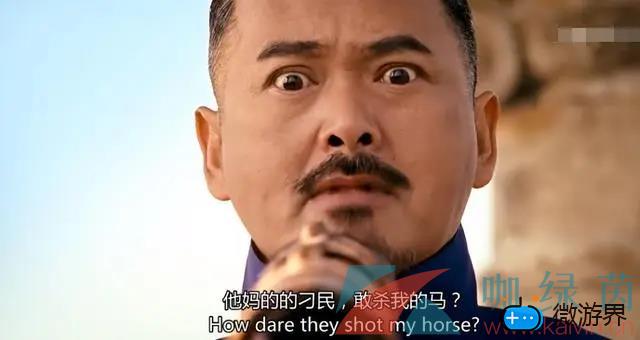 《哔哩哔哩》硬核会员谁敢杀我的马张麻子说了几个TMD答案分享("p":true)