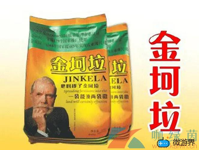 《哔哩哔哩》硬核会员金坷垃原产地答案分享(bilibili金坷垃)