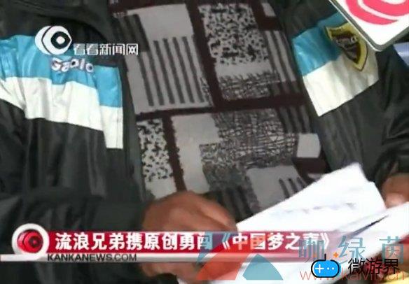 《哔哩哔哩》硬核会员面筋哥参加什么节目答案分享(b站面筋哥)