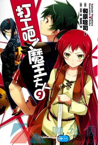 《哔哩哔哩》硬核会员打工吧魔王大人插画师答案分享(哔哩哔哩手工up主)