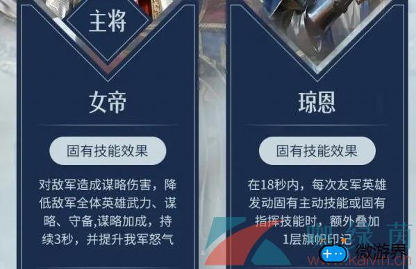 《重返帝国》亨利最强技能阵容搭配推荐攻略