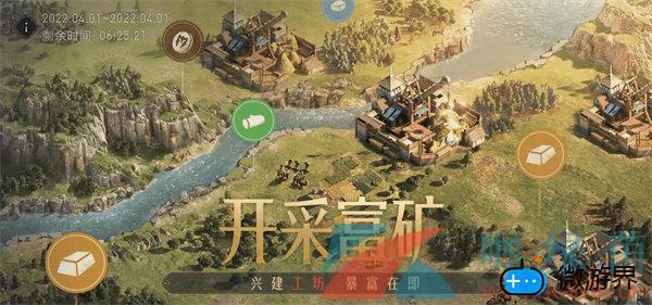 《重返帝国》富饶金矿活动玩法攻略(《重返帝国》富饶金矿活动玩法攻略)