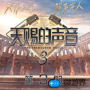 《抖音》玫瑰少年歌曲介绍