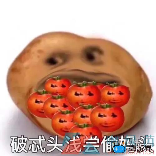 《抖音》流泪的偷妈头梗的意思介绍