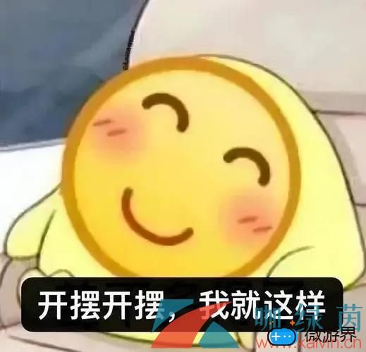 《微博》别再自我摆烂了梗的意思介绍(全是老梗的微博,微博上的梗)