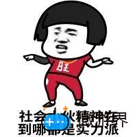 《抖音》广西科目三梗的意思介绍(《抖音》广西科目三梗的意思介绍)